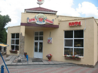 Развлекательный комплекс